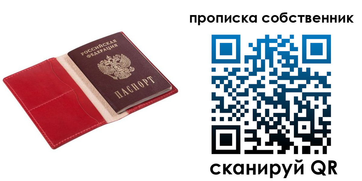 регистрация для дет. сада в Чувашии