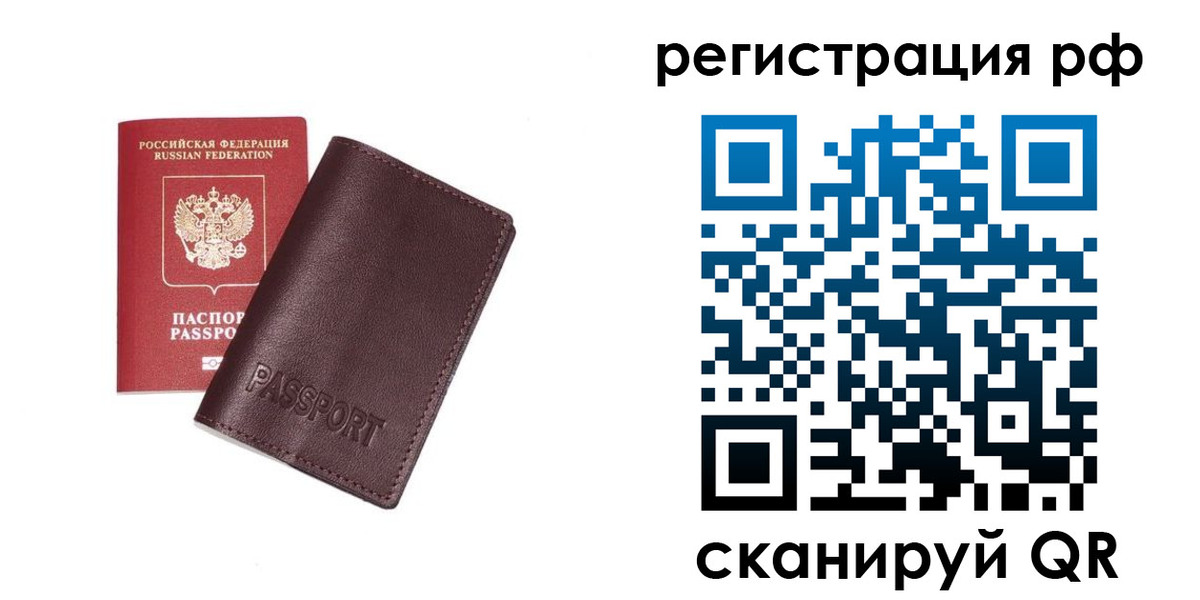 пропишу в квартире в Чувашии